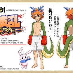 This is a pixiv picture whose title is 波乱バンジョー.