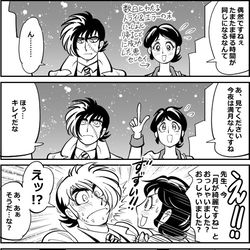 This is a pixiv picture whose title is 手塚らくがき.