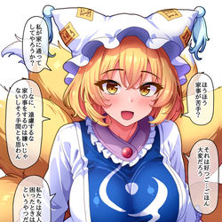 This is a pixiv picture whose title is 困り事を相談した話.