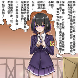 This is a pixiv picture whose title is 倒反天罡.