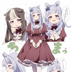 This is a pixiv picture whose title is ウマ娘ログ13.