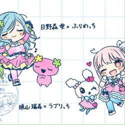 This is a pixiv picture whose title is プロセカたまごっちコラボ⑤.