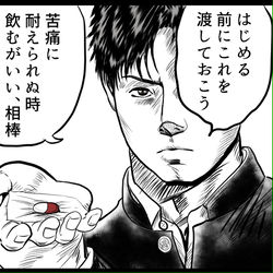 This is a pixiv picture whose title is 赤いカプセルくん.