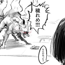 This is a pixiv picture whose title is サイレントヒルf 現パロ？.