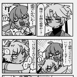 This is a pixiv picture whose title is ずっとこれ.