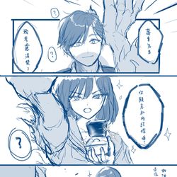 This is a pixiv picture whose title is 🦊.