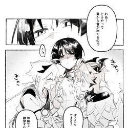 This is a pixiv picture whose title is 個人的見たい絡み.