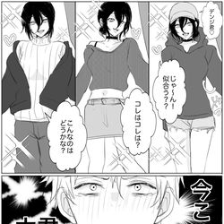 This is a pixiv picture whose title is デンレゼ①.