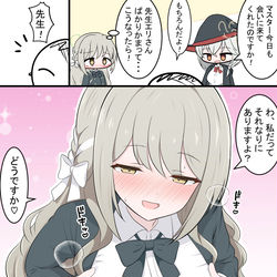 This is a pixiv picture whose title is ミヨちゃんの嫉妬.