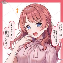 This is a pixiv picture whose title is 清楚系ファッション 花海咲季.