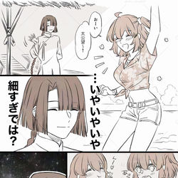 This is a pixiv picture whose title is 版権29.