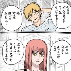 This is a pixiv picture whose title is エロ漫画の導入.