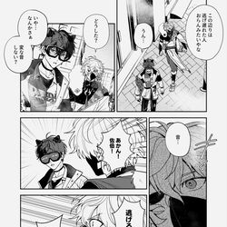 This is a pixiv picture whose title is 離さない.