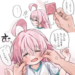 This is a pixiv picture whose title is 嫁.