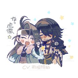 This is a pixiv picture whose title is 近藤勇と長曽祢虎徹.