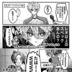 This is a pixiv picture whose title is 凪玲log.