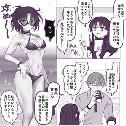 This is a pixiv picture whose title is 過去は見えない.