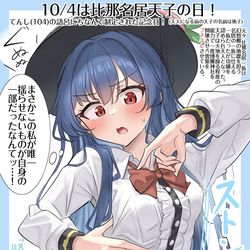 This is a pixiv picture whose title is 10/4は比那名居天子の日！.