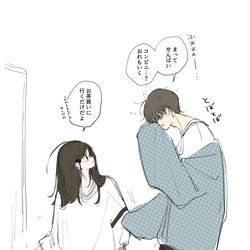 This is a pixiv picture whose title is 秋の夜のちいさなデート.