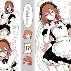 This is a pixiv picture whose title is 天使の日にメイド服着た天使の悪魔きゅん.