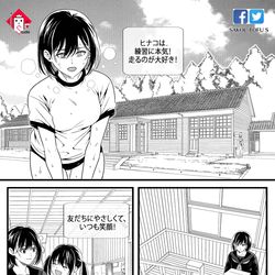 This is a pixiv picture whose title is 愛の境界線….