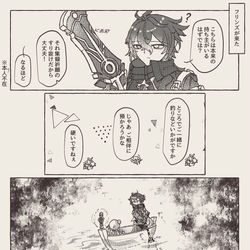 This is a pixiv picture whose title is 最近の弊ワット.