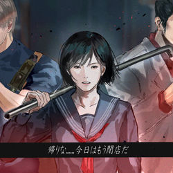 This is a pixiv picture whose title is 帰りな......今日はもう閉店だ.