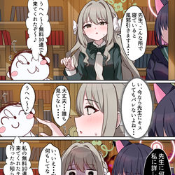 This is a pixiv picture whose title is 私たちの思い出を本にしましょう♡.