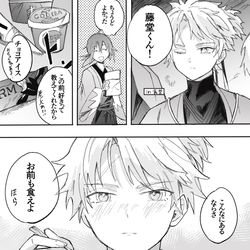 This is a pixiv picture whose title is (FGO)藤堂くん.