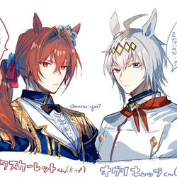 This is a pixiv picture whose title is 【ウマ娘】元性別化+男体化.