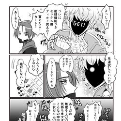 This is a pixiv picture whose title is 【腐向け】マクカト【BL】.