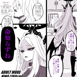 This is a pixiv picture whose title is エイプリルフールは半年前.