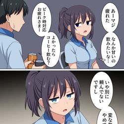 This is a pixiv picture whose title is 徐々に好感度が上がるバイトちゃん2話.