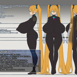 This is a pixiv picture whose title is 後輩ちゃんのひみつ.