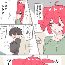 This is a pixiv picture whose title is テトの日2025 漫画　テトさん大感謝祭.