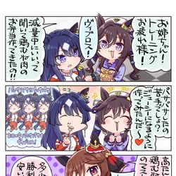 This is a pixiv picture whose title is パッサパサ！パッサパサだよ！！.