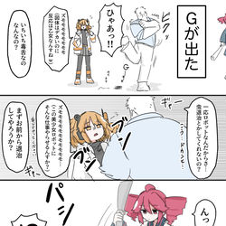 This is a pixiv picture whose title is まとめ.