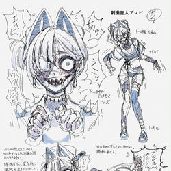 This is a pixiv picture whose title is コンセプト見直しブロビ.