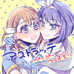 This is a pixiv picture whose title is プロセカまとめ.