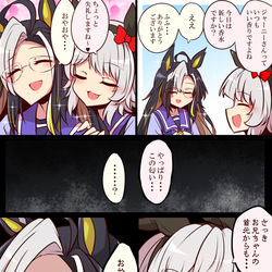 This is a pixiv picture whose title is 無題.