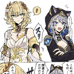 This is a pixiv picture whose title is スタレまとめ.