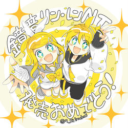 This is a pixiv picture whose title is 🎊鏡音リン・レンNT発売おめでとう！🎊.