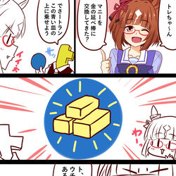 This is a pixiv picture whose title is 金の延べ棒.