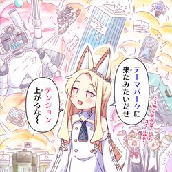 This is a pixiv picture whose title is テーマパークに来たみたいだぜ.