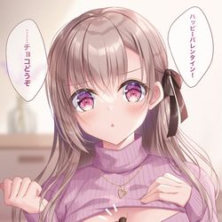 This is a pixiv picture whose title is 無防備彼女と2人暮らし #02.