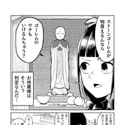 This is a pixiv picture whose title is 第7話更新！「ひびワれこうじつ」.