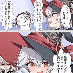 This is a pixiv picture whose title is 私のことイタズラしてください♡.