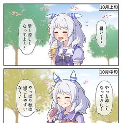 This is a pixiv picture whose title is 秋短すぎ問題.