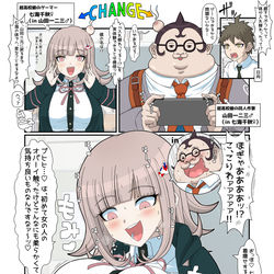 This is a pixiv picture whose title is 『超高校級の同人作家♂と超高校級のゲーマー♀の入れ替わり』.