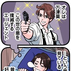 This is a pixiv picture whose title is ゼッツ／7話落書.